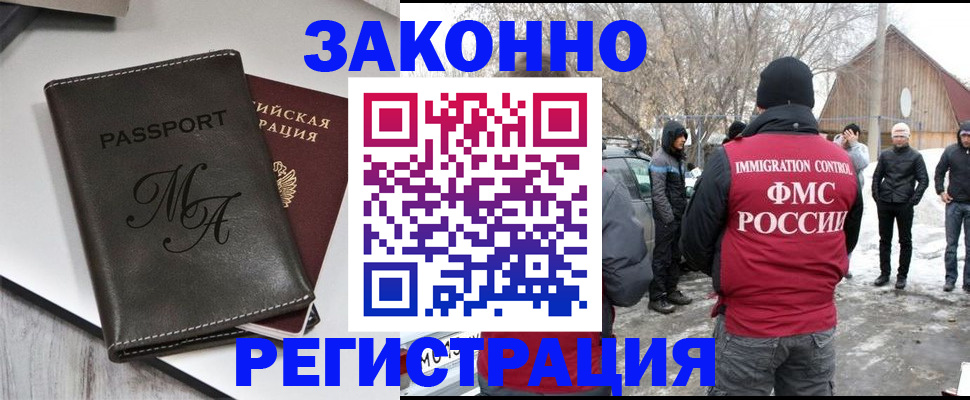 форма 3 в Мурманской области